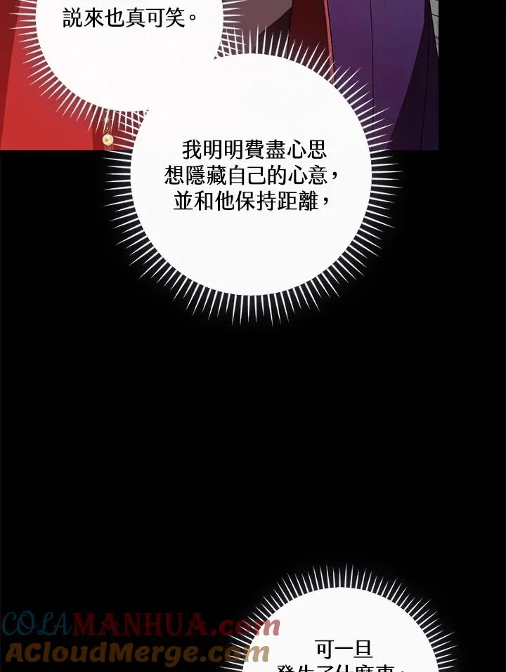 第78话24