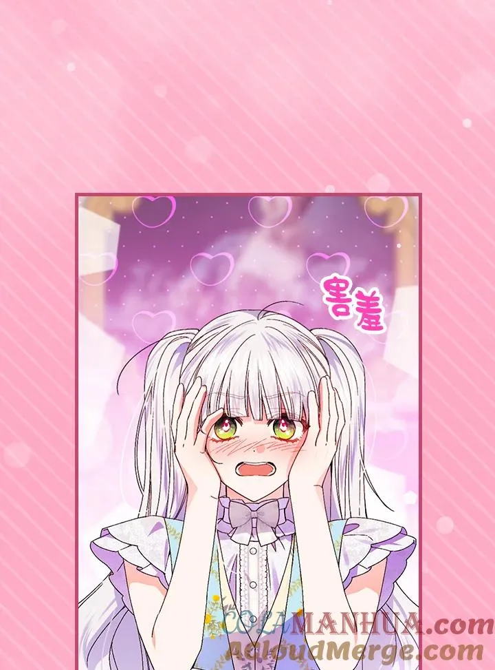 第71话16