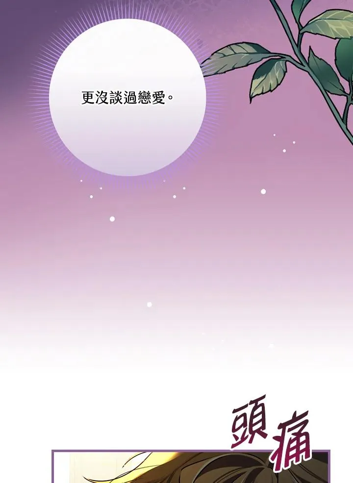 第32话26