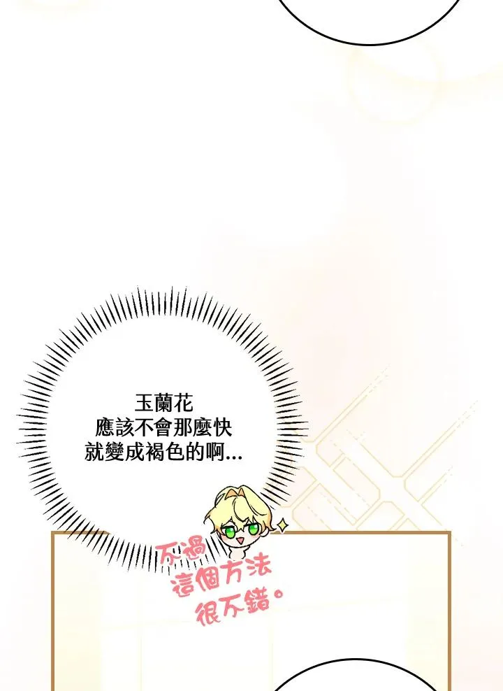 第36话70