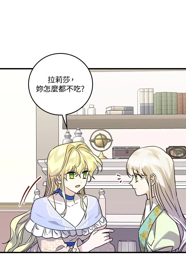 第23话85