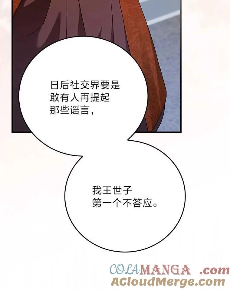 102.最后的机会96