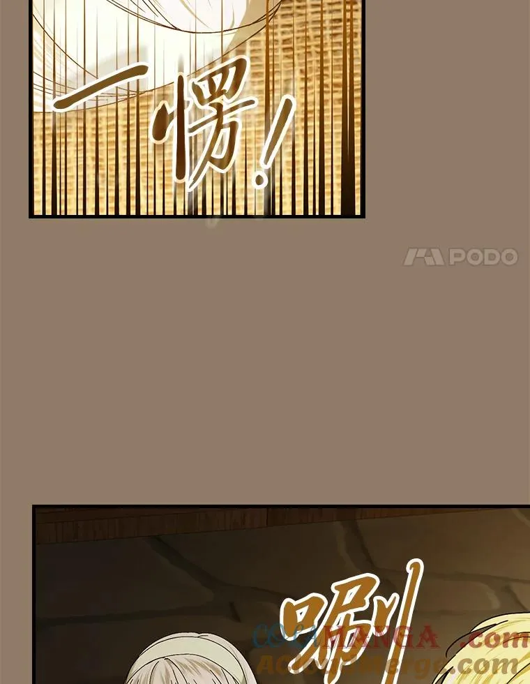 93.声东击西60
