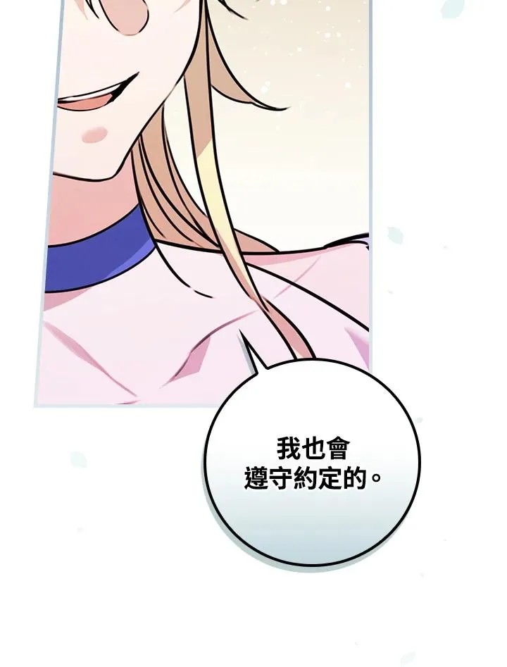 第23话71