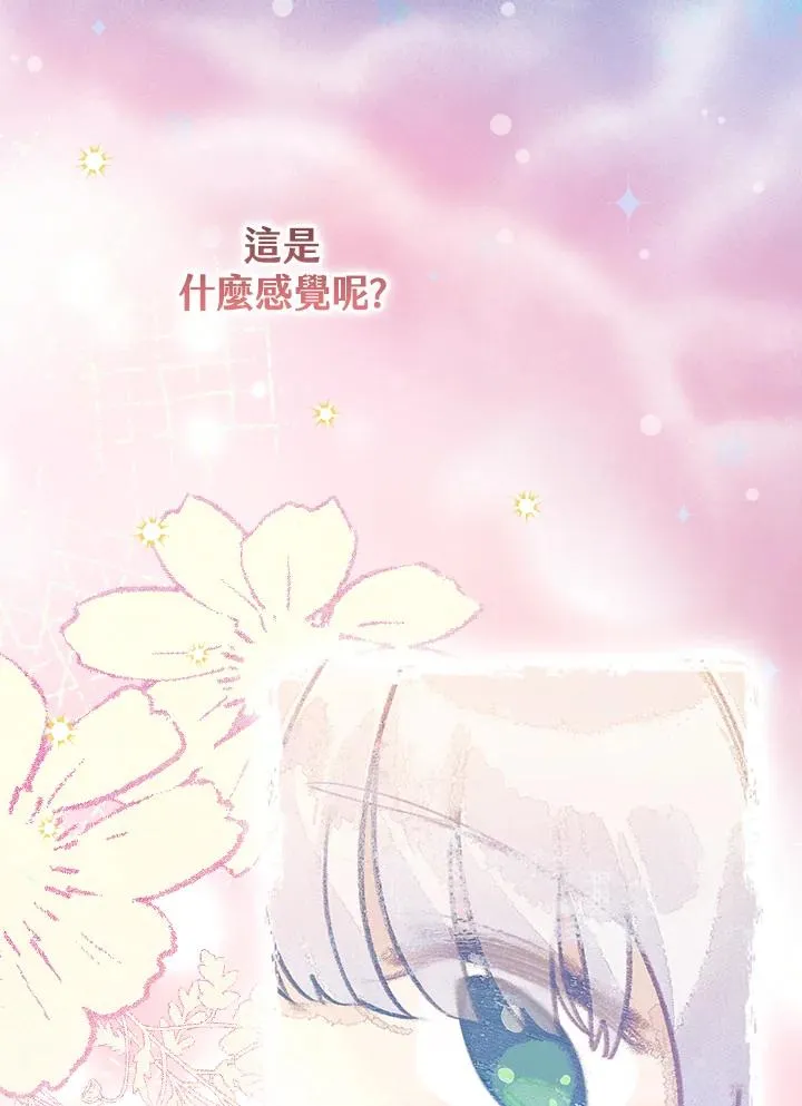 第27话90