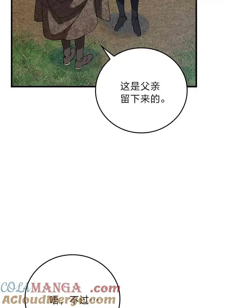 102.最后的机会4