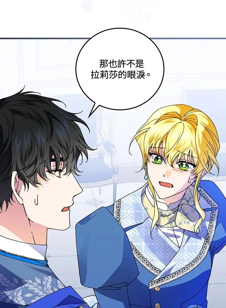 第79话17