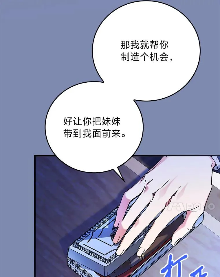 90.郊游会30