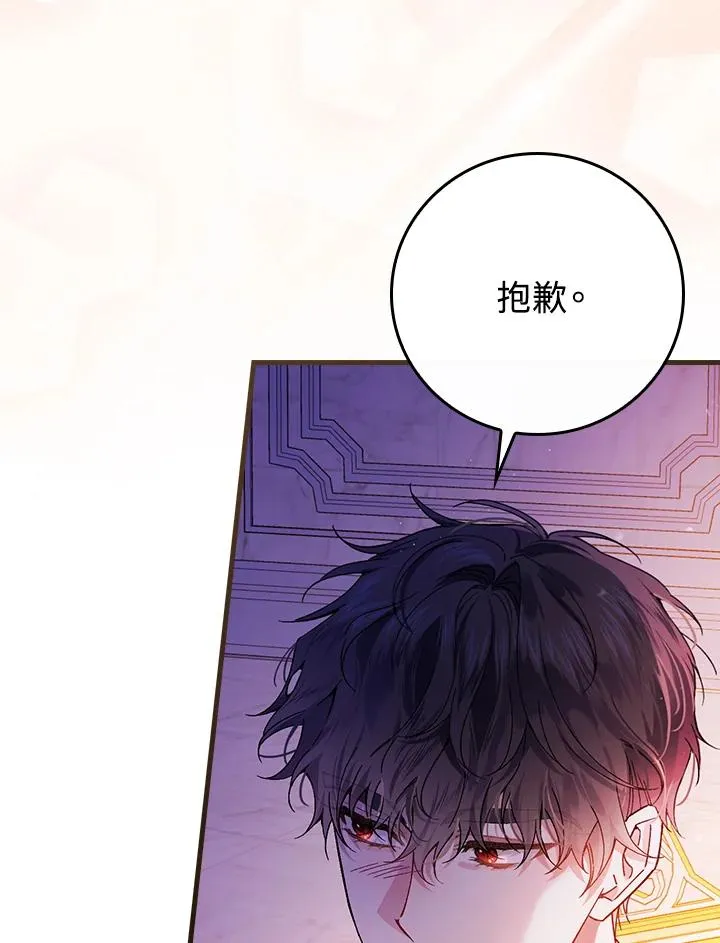 第49话9
