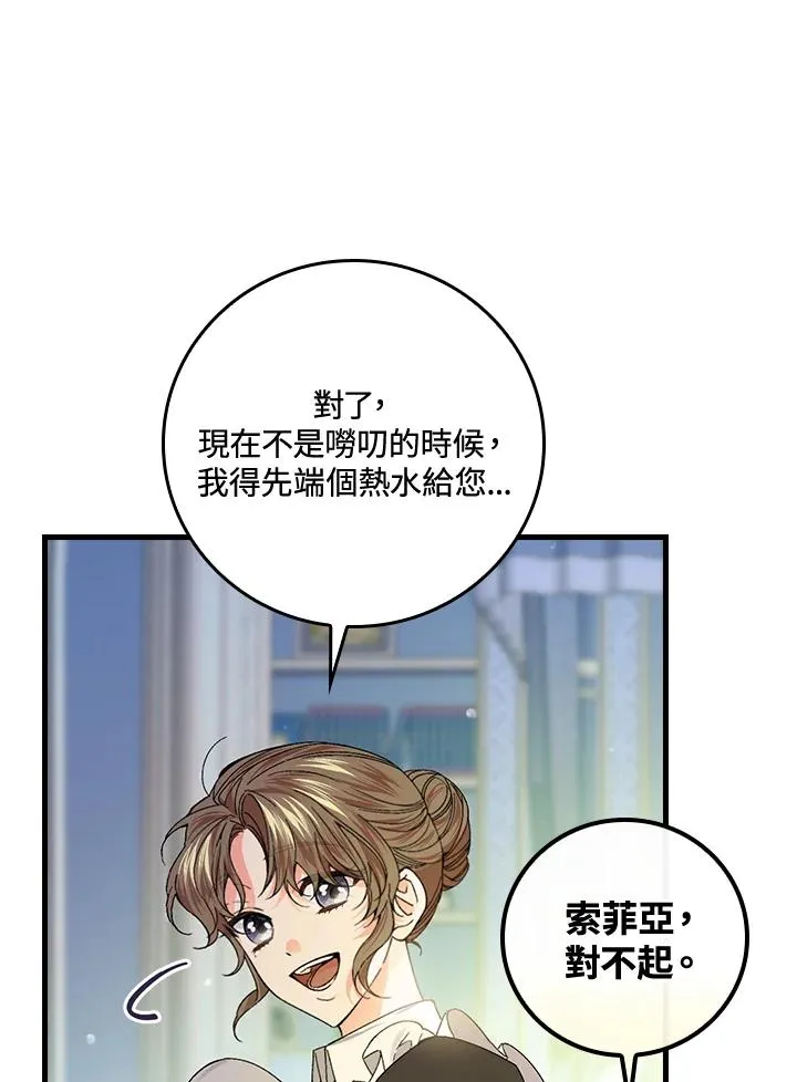 第56话22