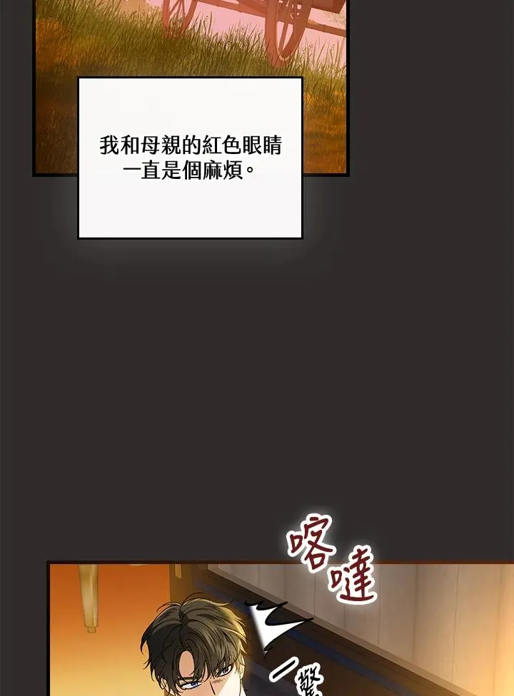 第68话7