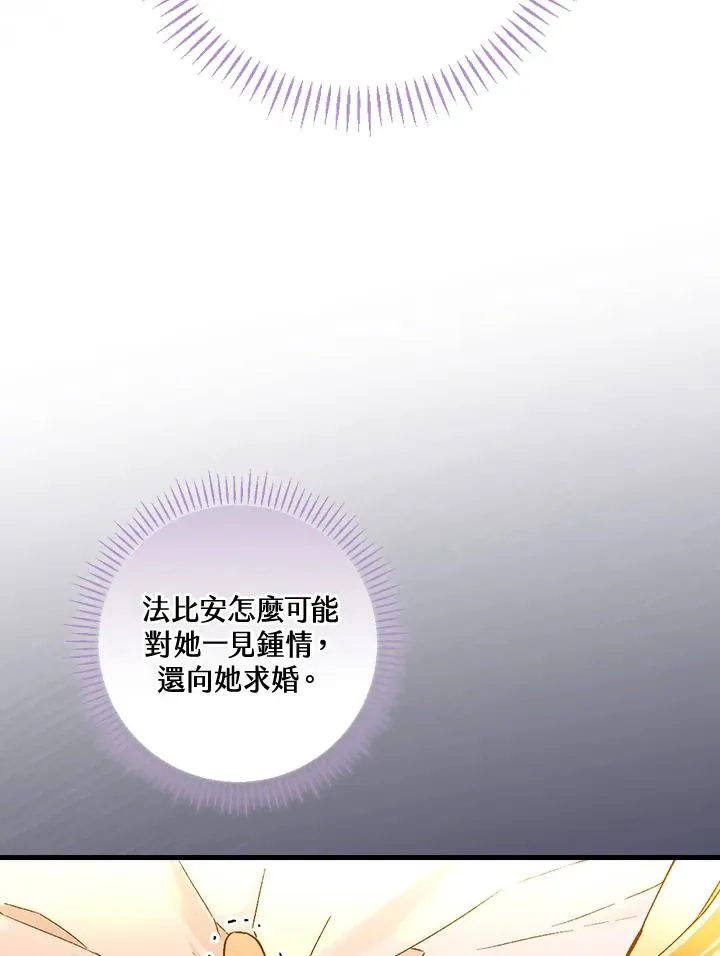 第37话34