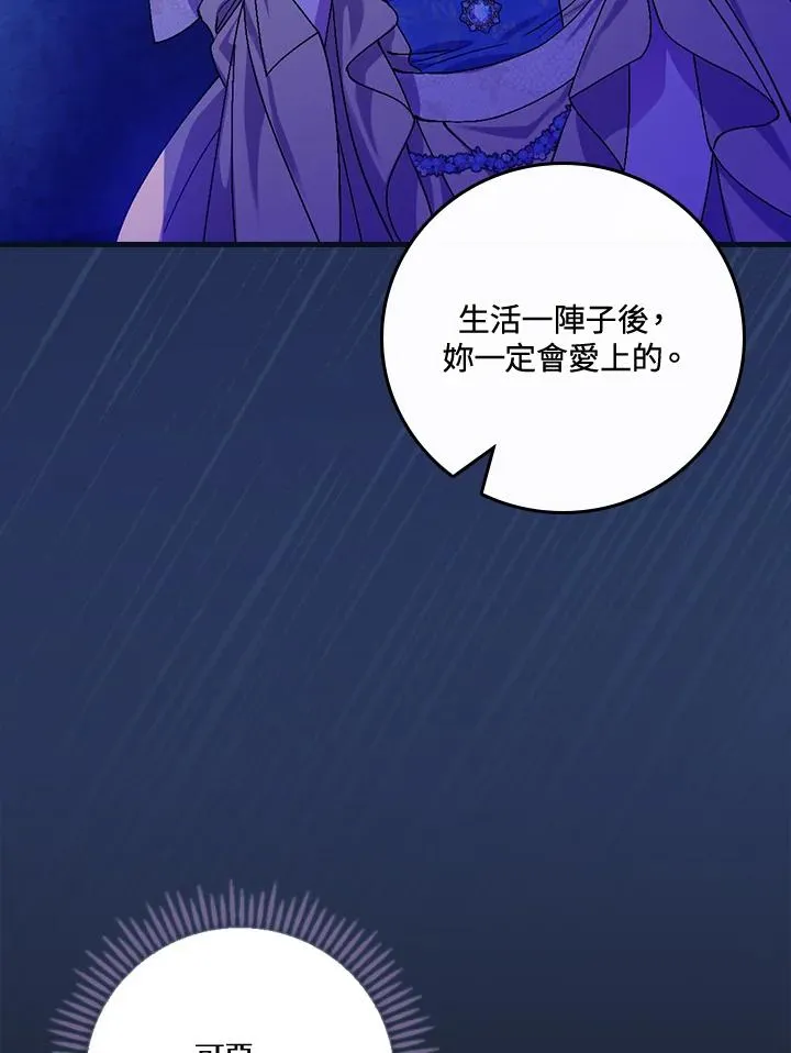 第43话65