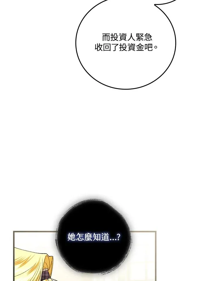 第58话11