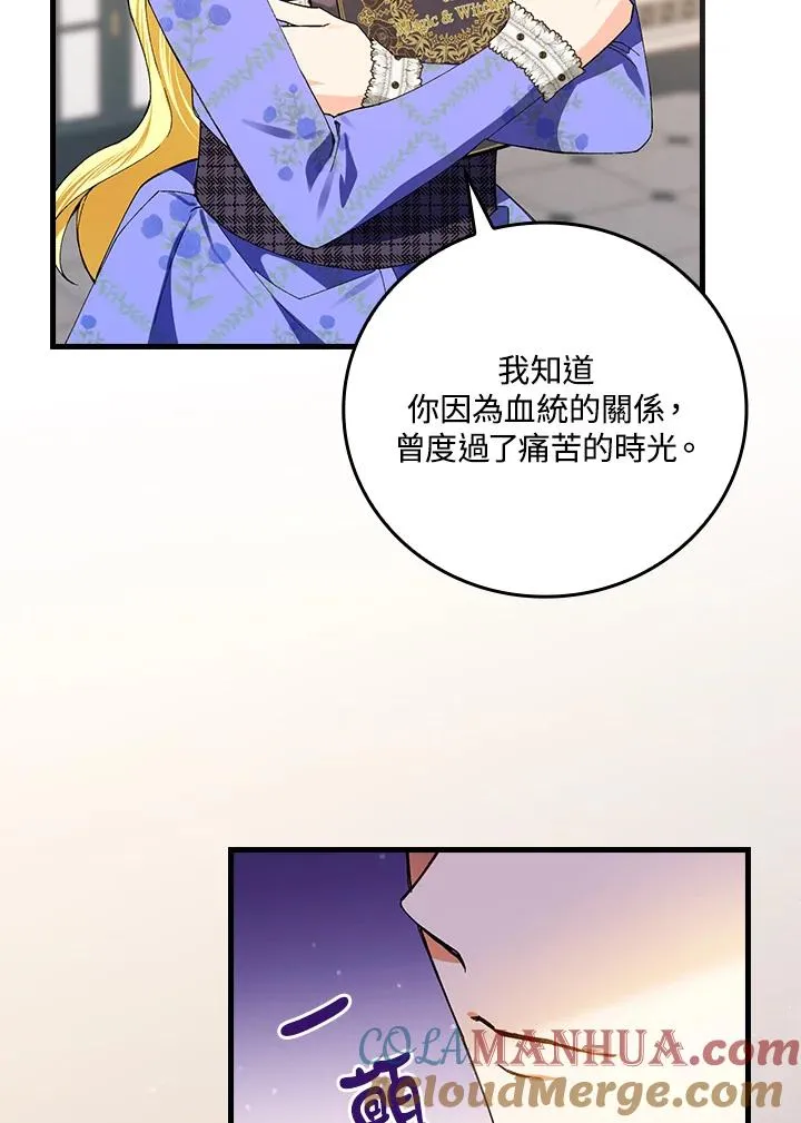第59话60