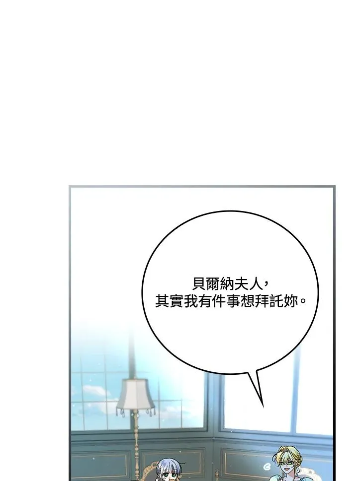 第63话86