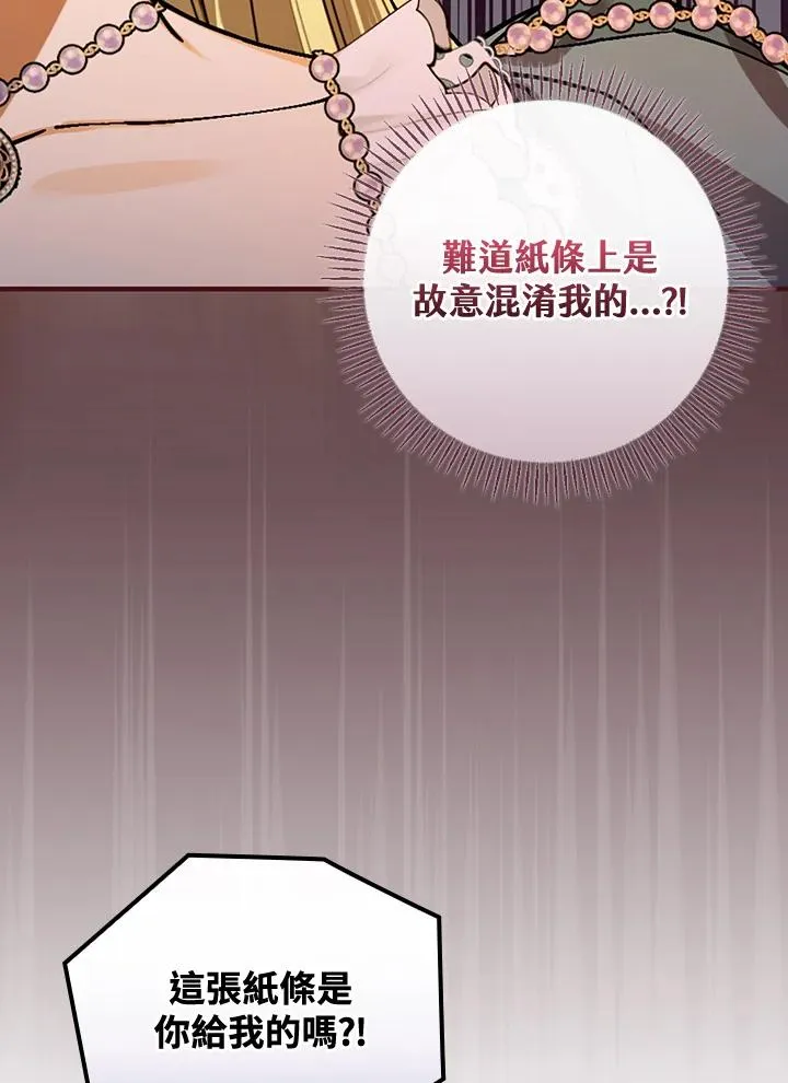 第39话74