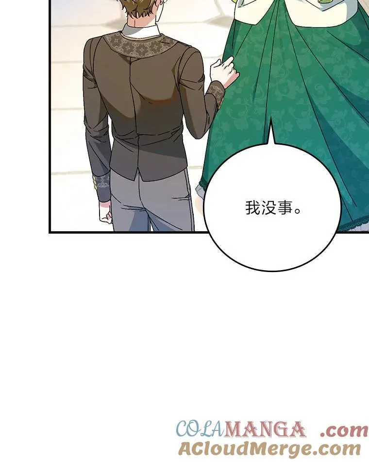 98.反击4