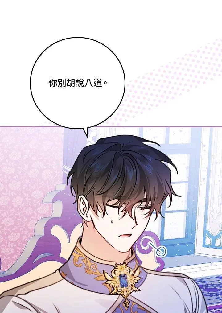 第26话99