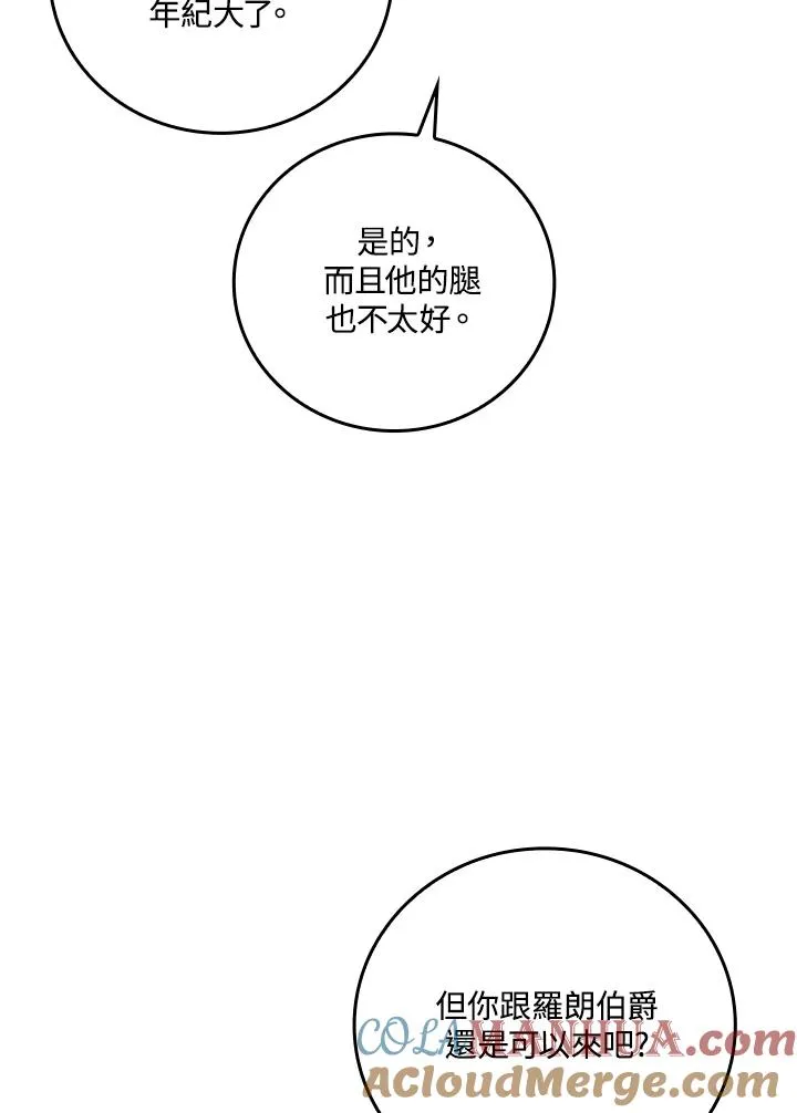 第66话44
