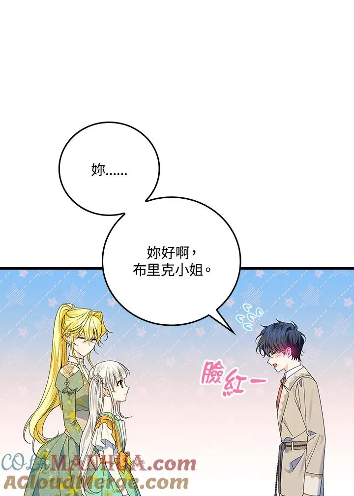 第61话18