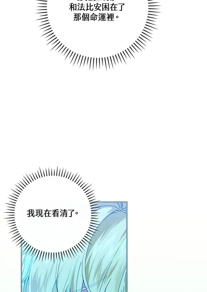 第88话57