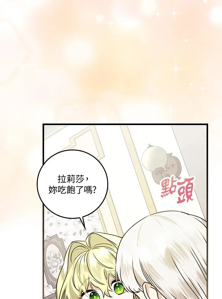 第23话95