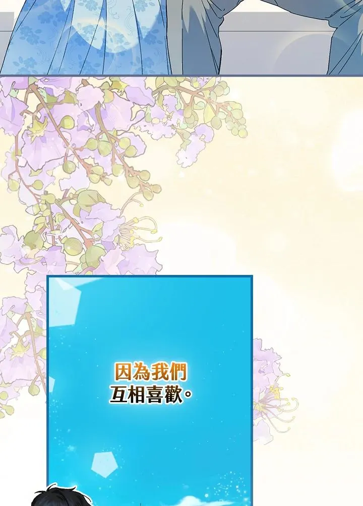 第89话57