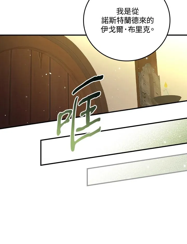 第6话71
