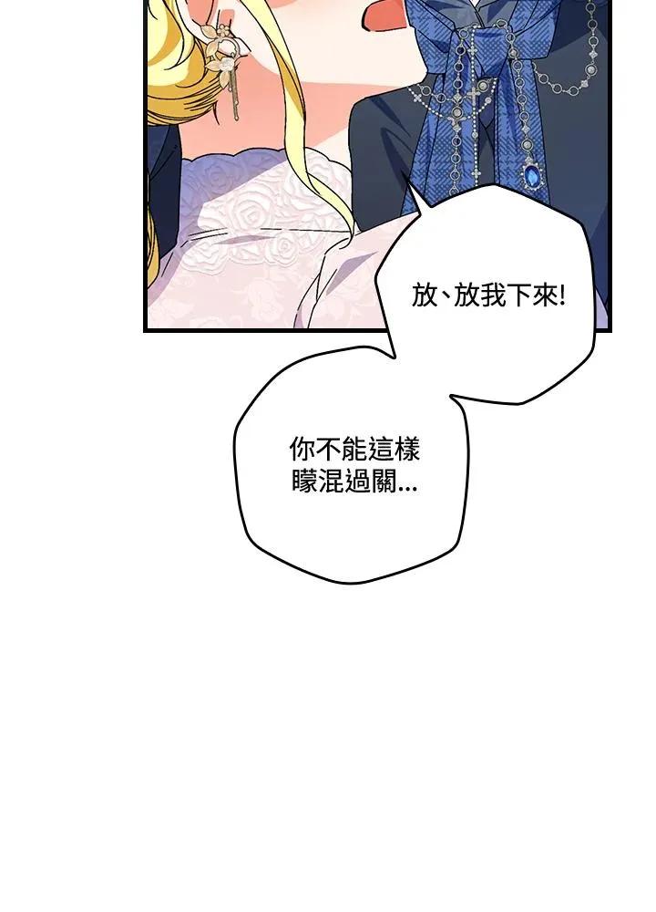 第75话74