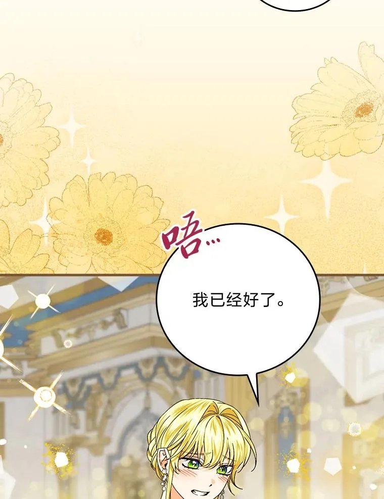 99.最后的挣扎97