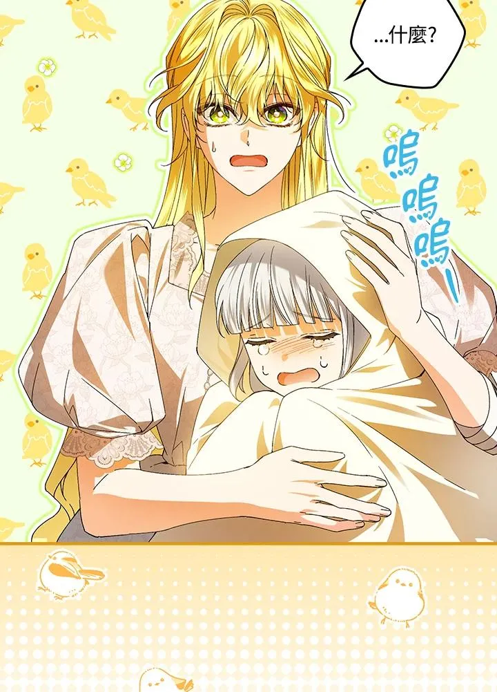 第74话38