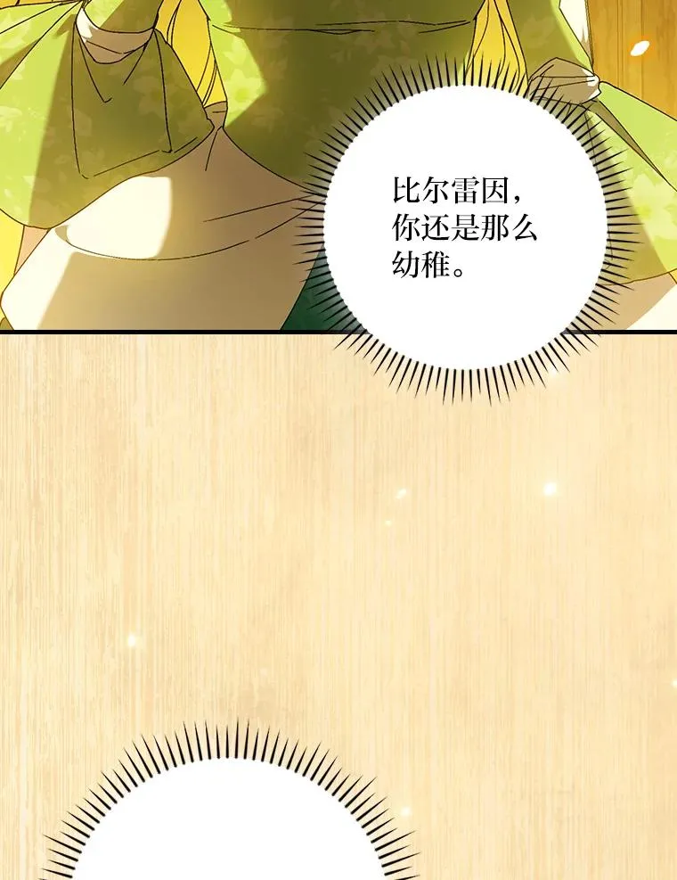 96.怨天尤人25