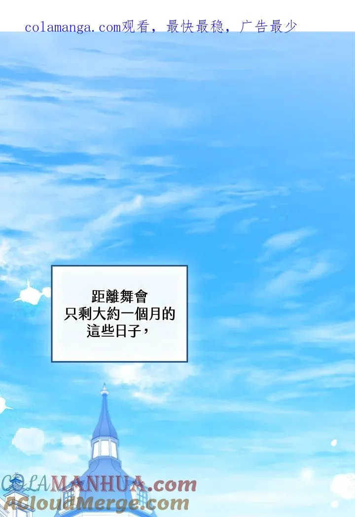 第77话0