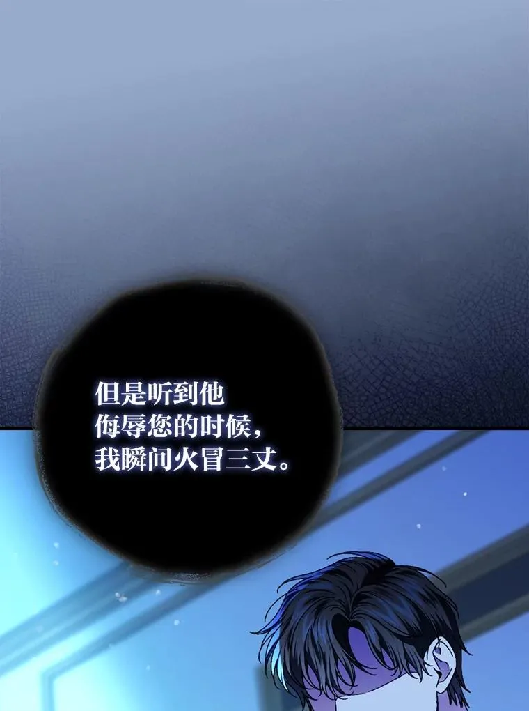 101.决斗开始49