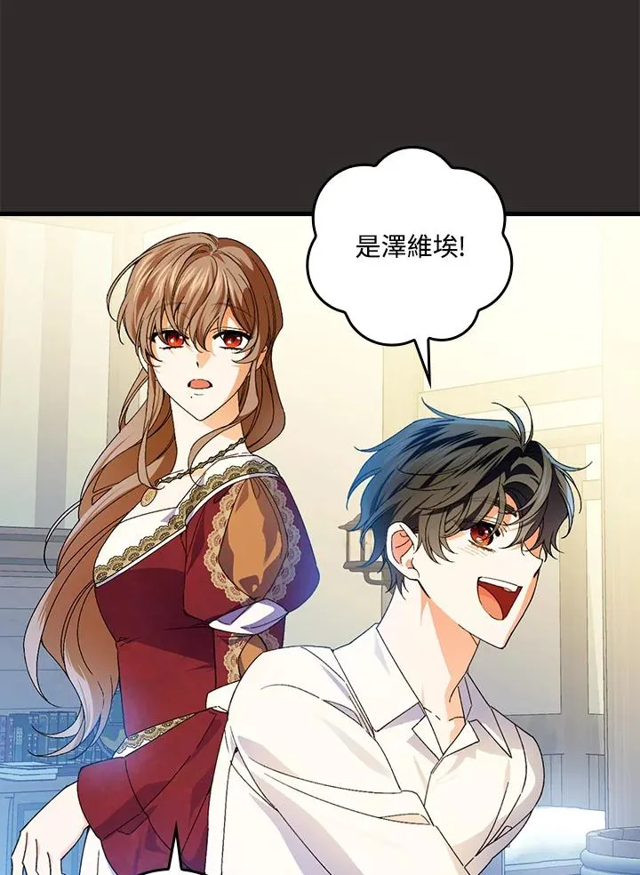 第67话98