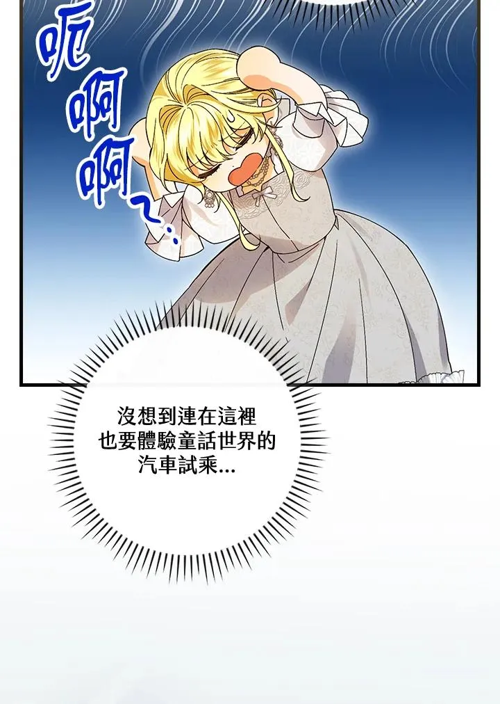 第72话26