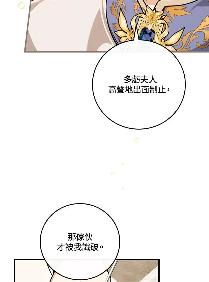 第26话29