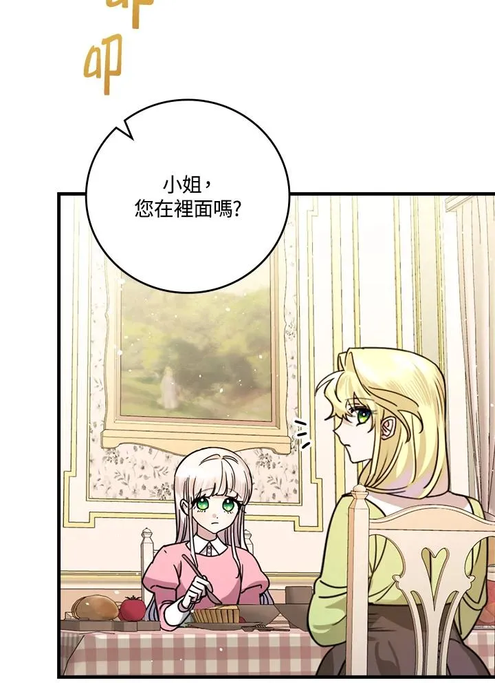 第15话97