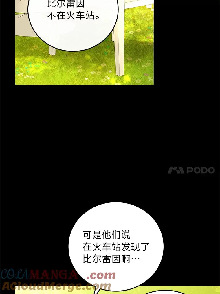 93.声东击西80