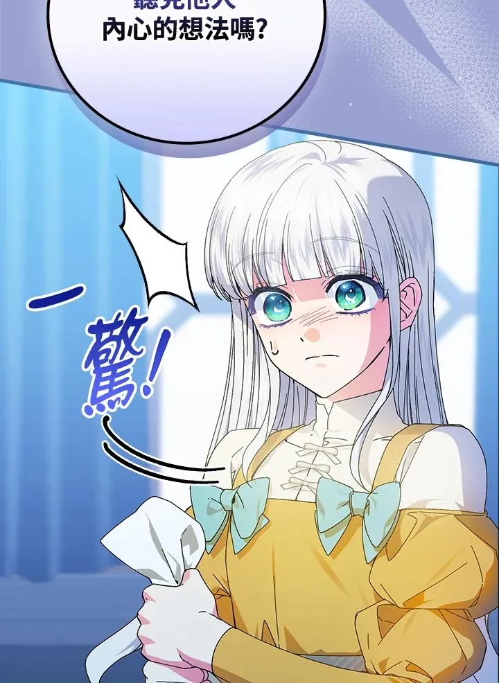 第76话5