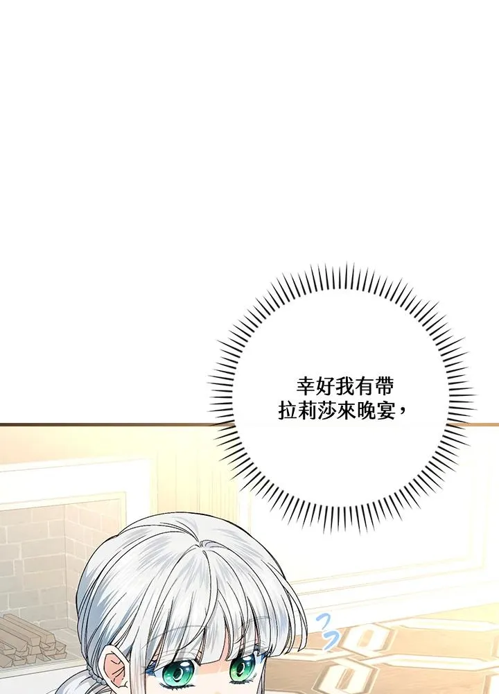 第64话105