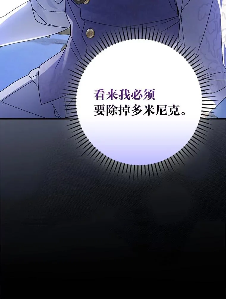 98.反击78