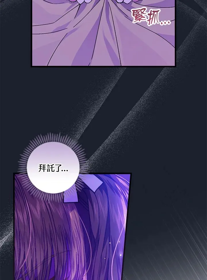 第43话73