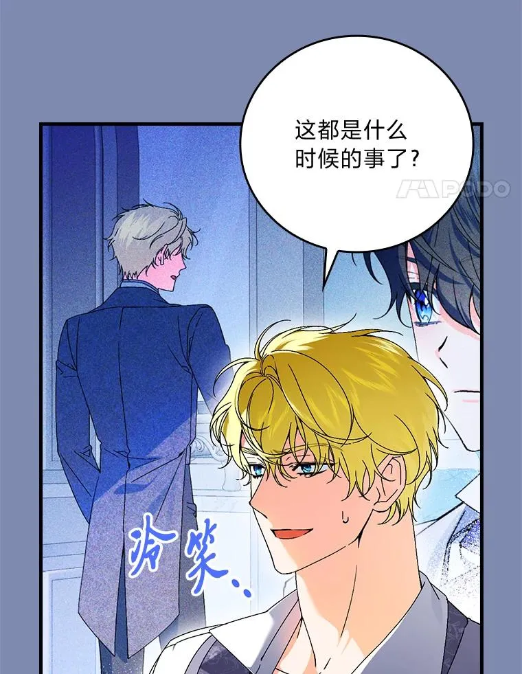 90.郊游会3
