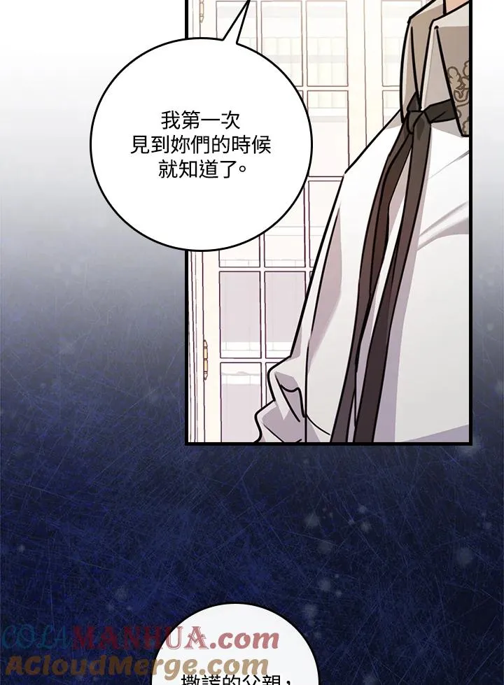 第23话12