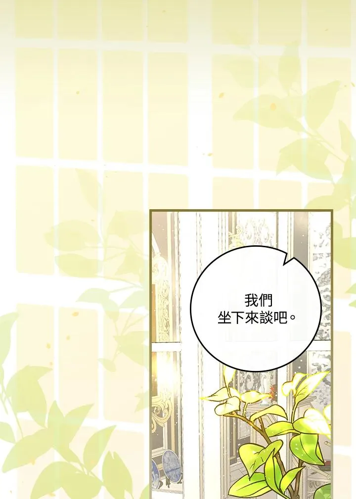 第30话61