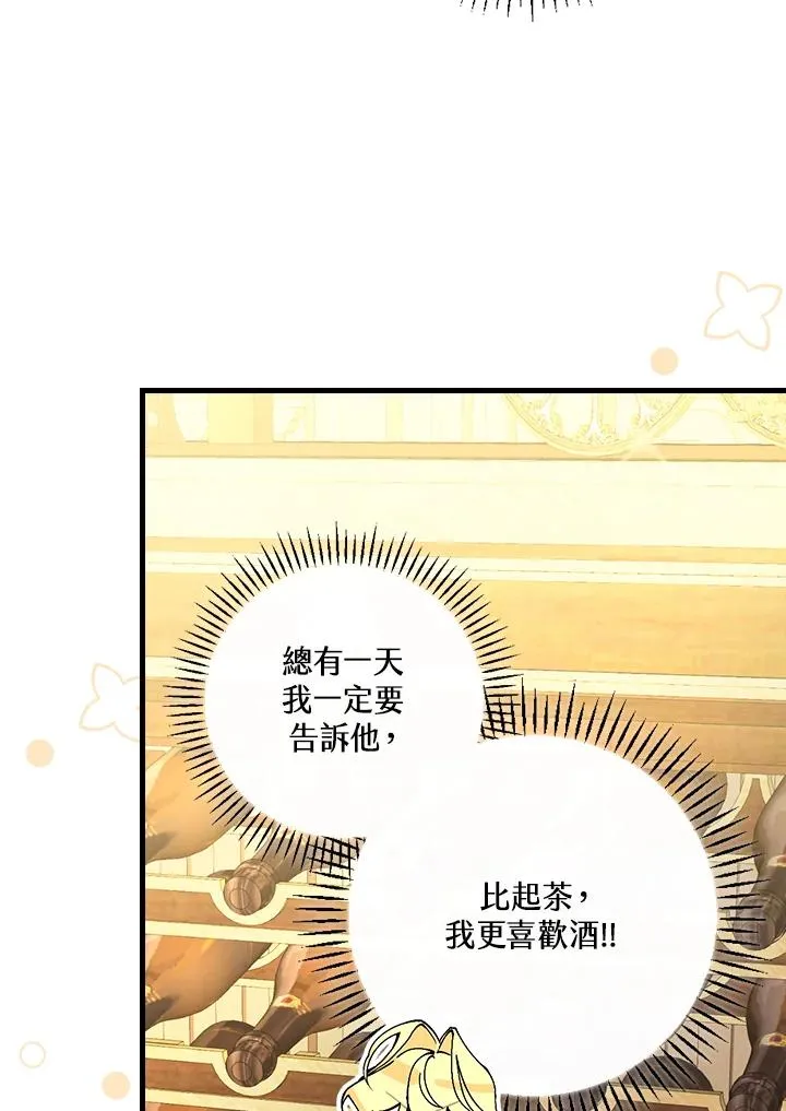 第47话26