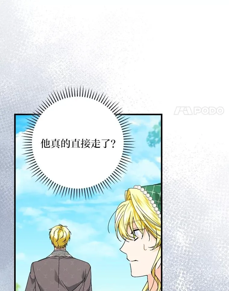 92.失踪的拉莉莎46