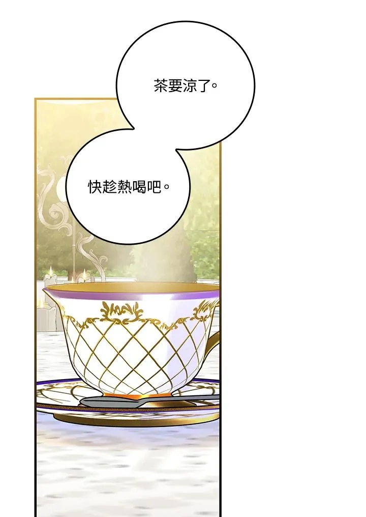 第83话83